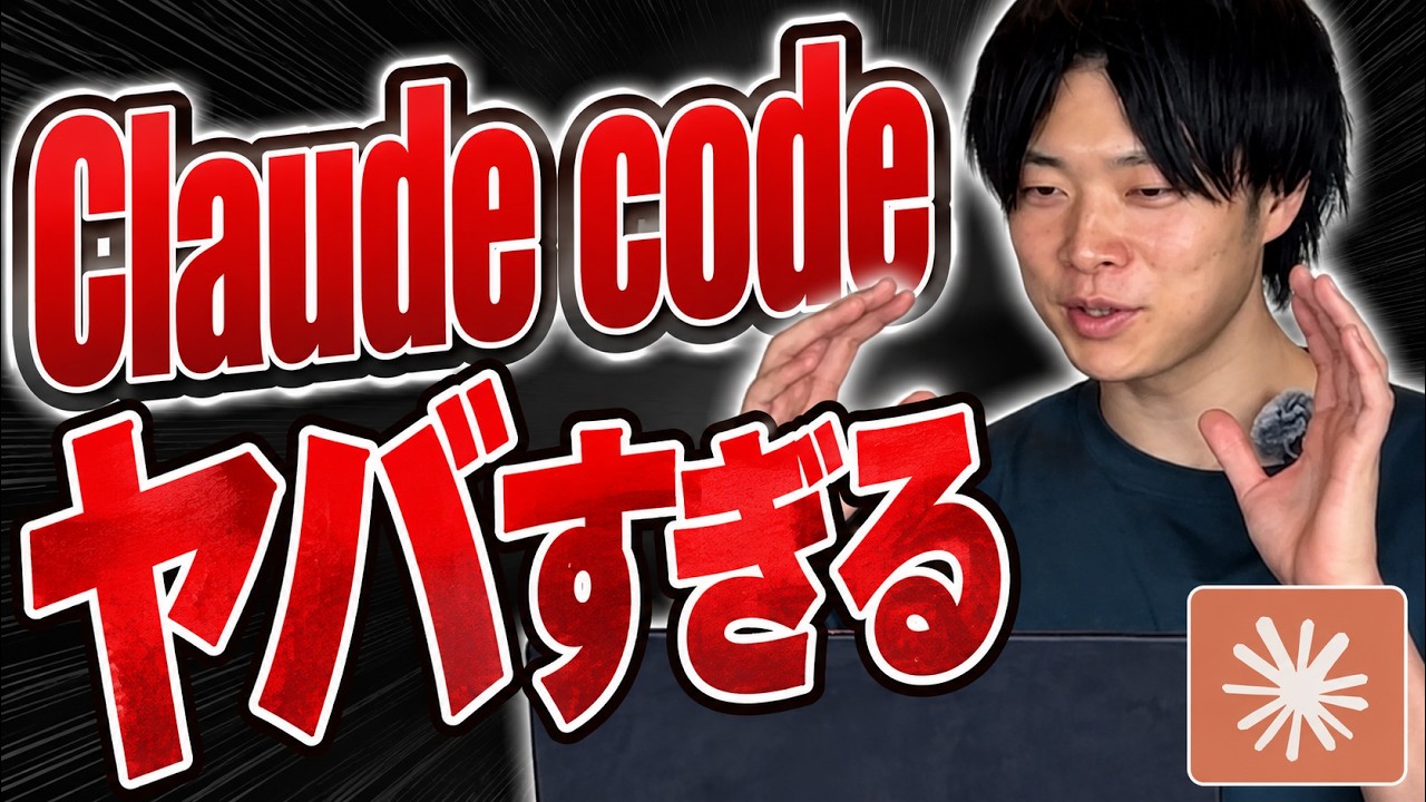 みらいさんとたいがの対談：AI顧問 × 講座運営の業務改善