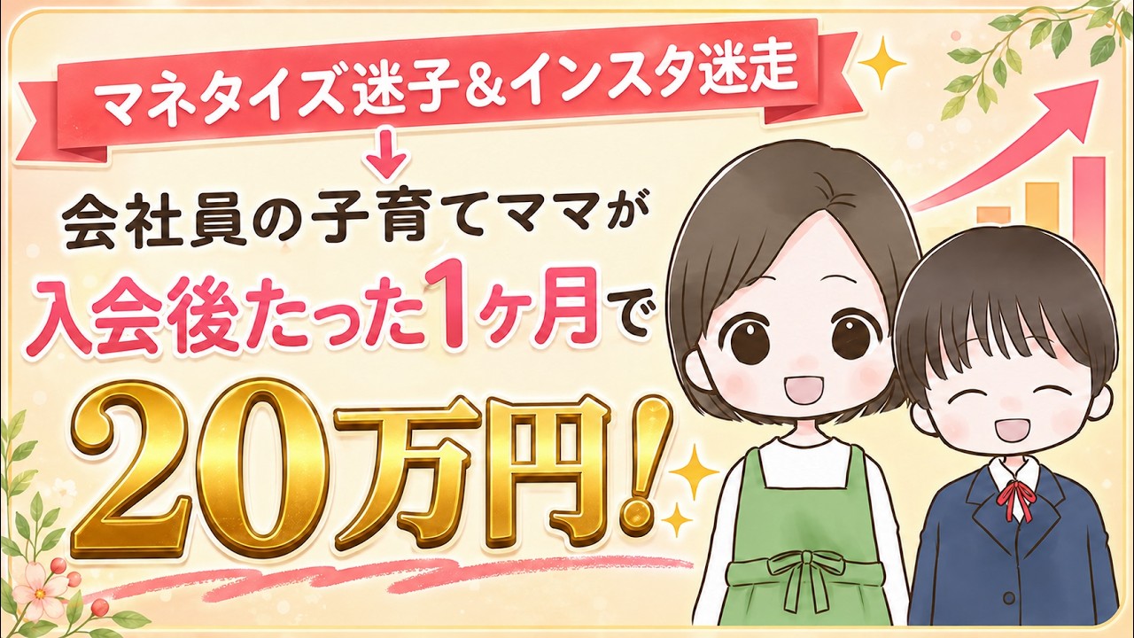 千春さんとたいがの対談