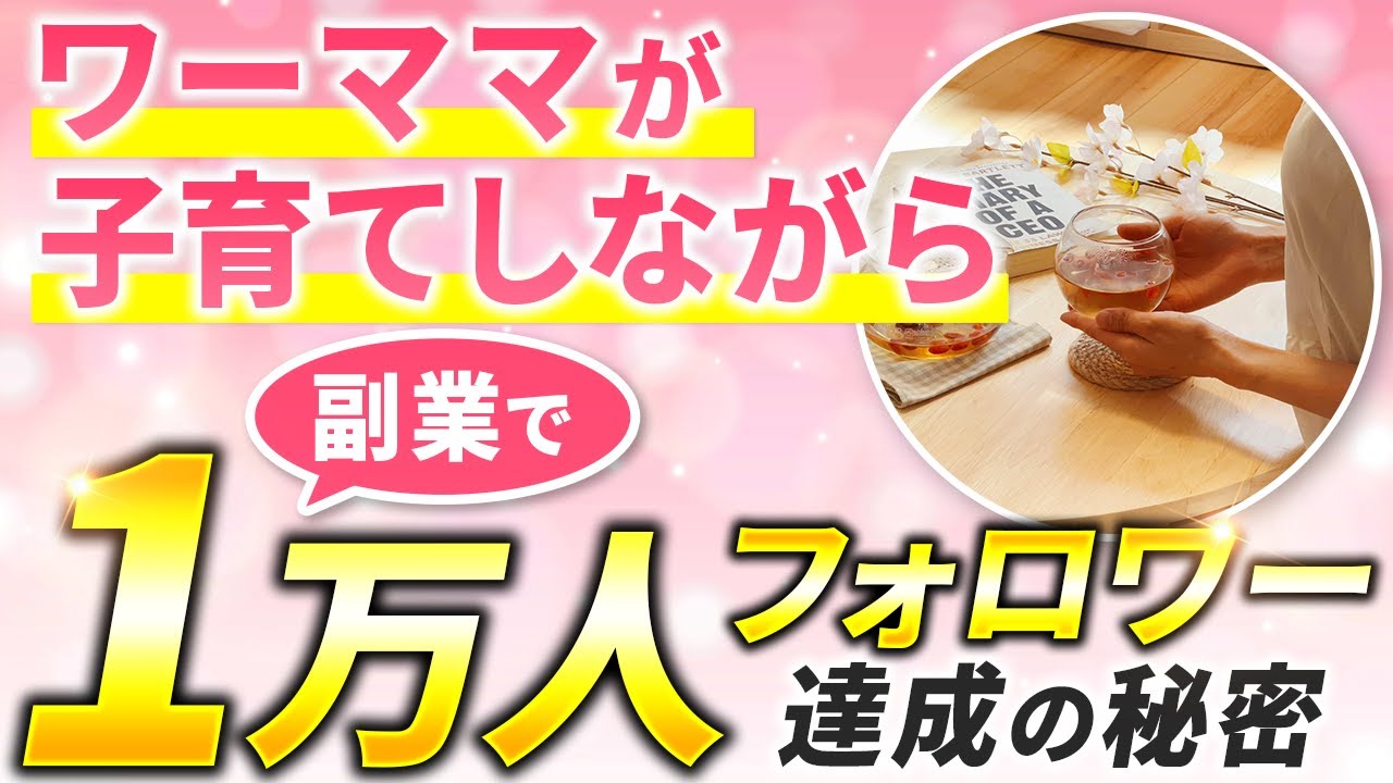りなさんとたいがの対談：レシピ発信 × 改善・継続